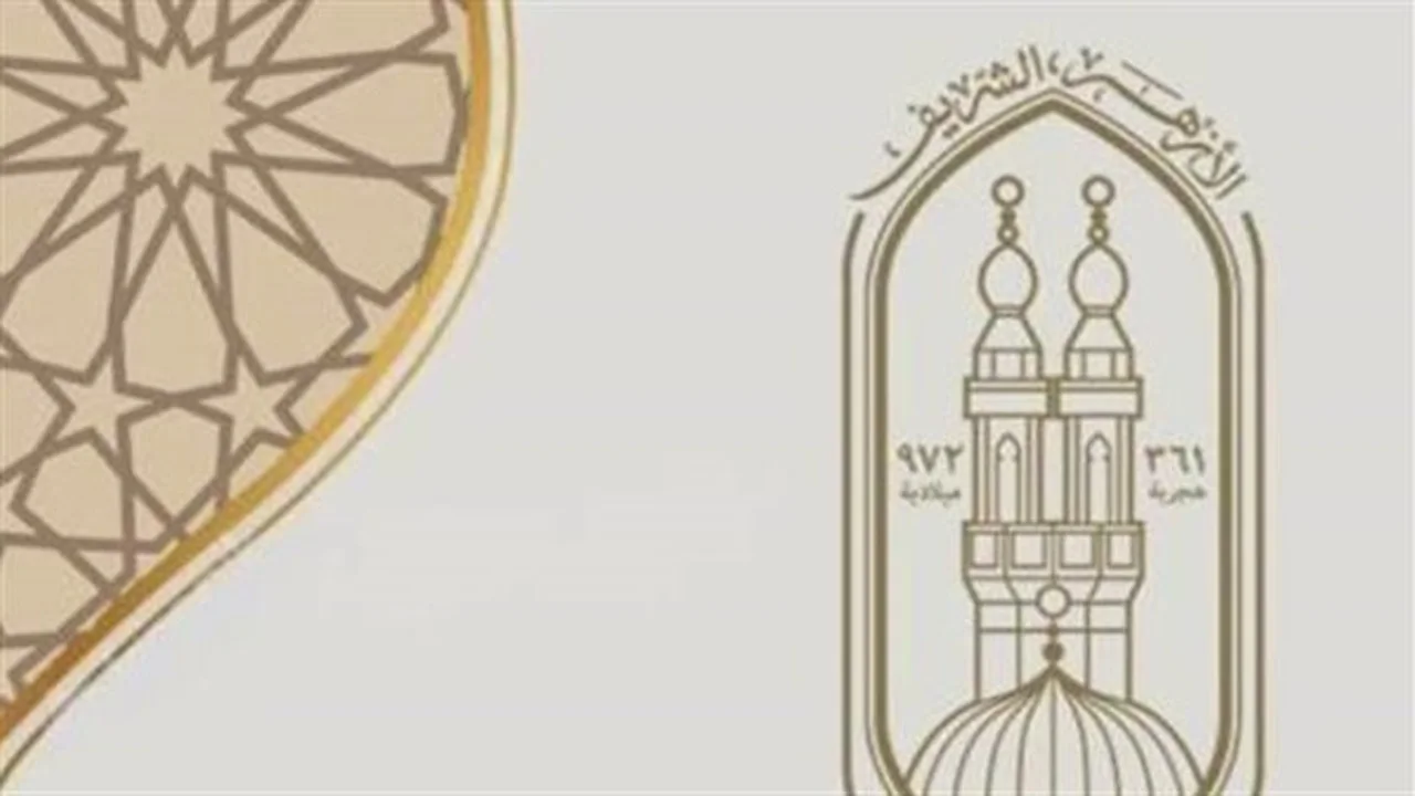 موعد حجز الطلاب الوافدين.. الأزهر يعلن تفاصيل التقديم الجديد